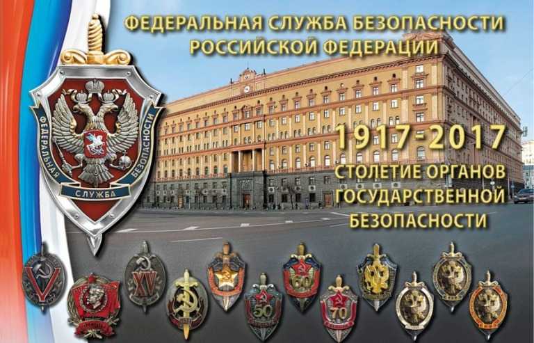 Он был первым начальником службы безопасности Волгодонска : полковник в отставке Николай Мефодьевич Сороковой