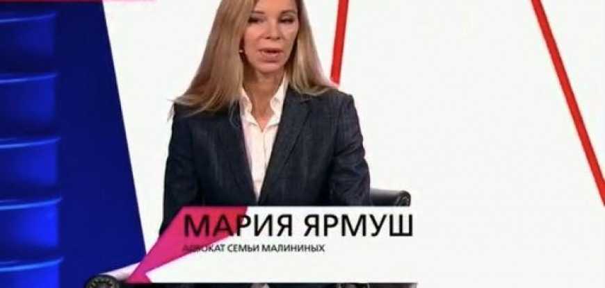 Адвокат Мария Ярмуш заявила на 1 ТВ канале, что Александр Малинин брат дочери Ольги Зарубиной