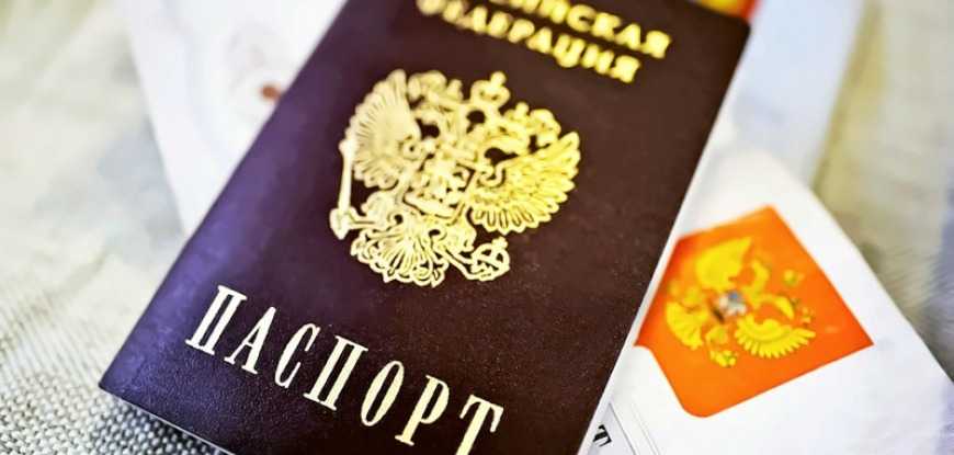Прощай, паспорт! В 2022 году граждане России получат электронные удостоверения личности.