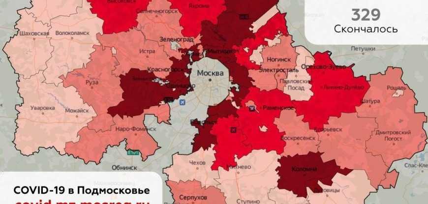 В Московской области после коронавирусной инфекции выздоровели за сутки 357 пациентов, с начала пандемии вылечились 5520 человек.