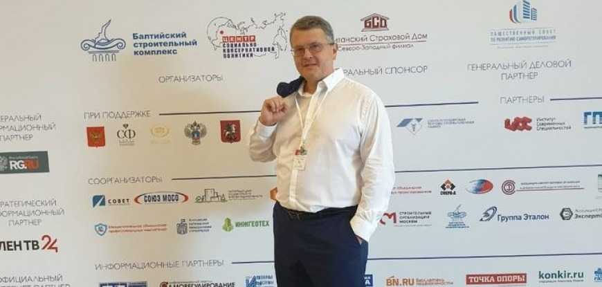 Дмитрий Соин принял участие в форуме «Устойчивое развитие», прошедшем в Санкт-Петербурге.