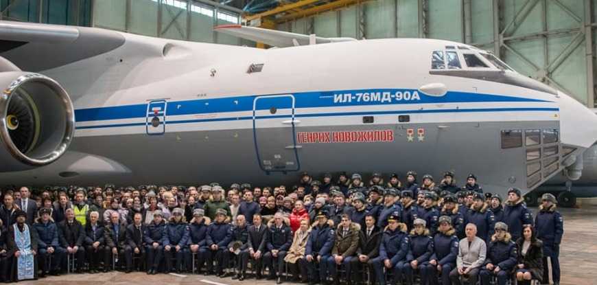 Тяжелому транспортному самолету Ил-76МД-90А присвоено почетное имя заслуженного авиаконструктора Генриха Васильевича Новожилова