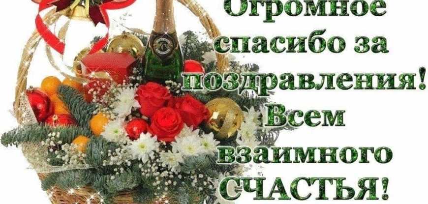 Главред портала «Наша Московия» Сергей Муравьев поблагодарил друзей за поздравления с Днём рождения