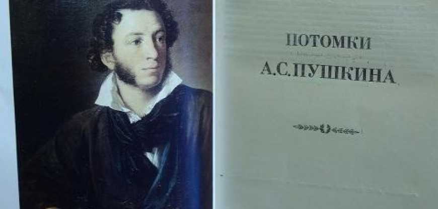 Потомок Александра Пушкина Сергей Клименко - ветеран войны, японист и поэт