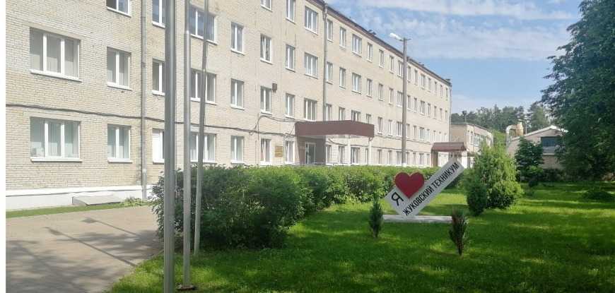 Здание колледжа «Московия» в Жуковском передано в собственность Московской области
