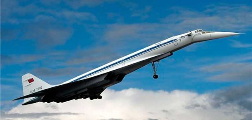 Ту-144 - сверхзвуковой пассажирский самолёт: впервые поднят в небо в Жуковском в последний день уходящего 1968 года. Англо-французский «Конкорд» первый полет совершил только 2 марта 1969 года.