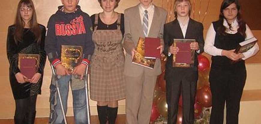 Шесть школьников из Домодедово получили стипендии главы региона