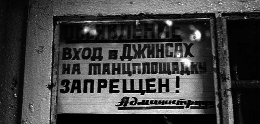 ВИА « Голубые крылья» на танцплощадках города Жуковского