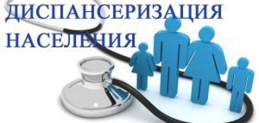 Новости Жуковского: более чем на 10% вырос в ноябре показатель диспансеризации в городе
